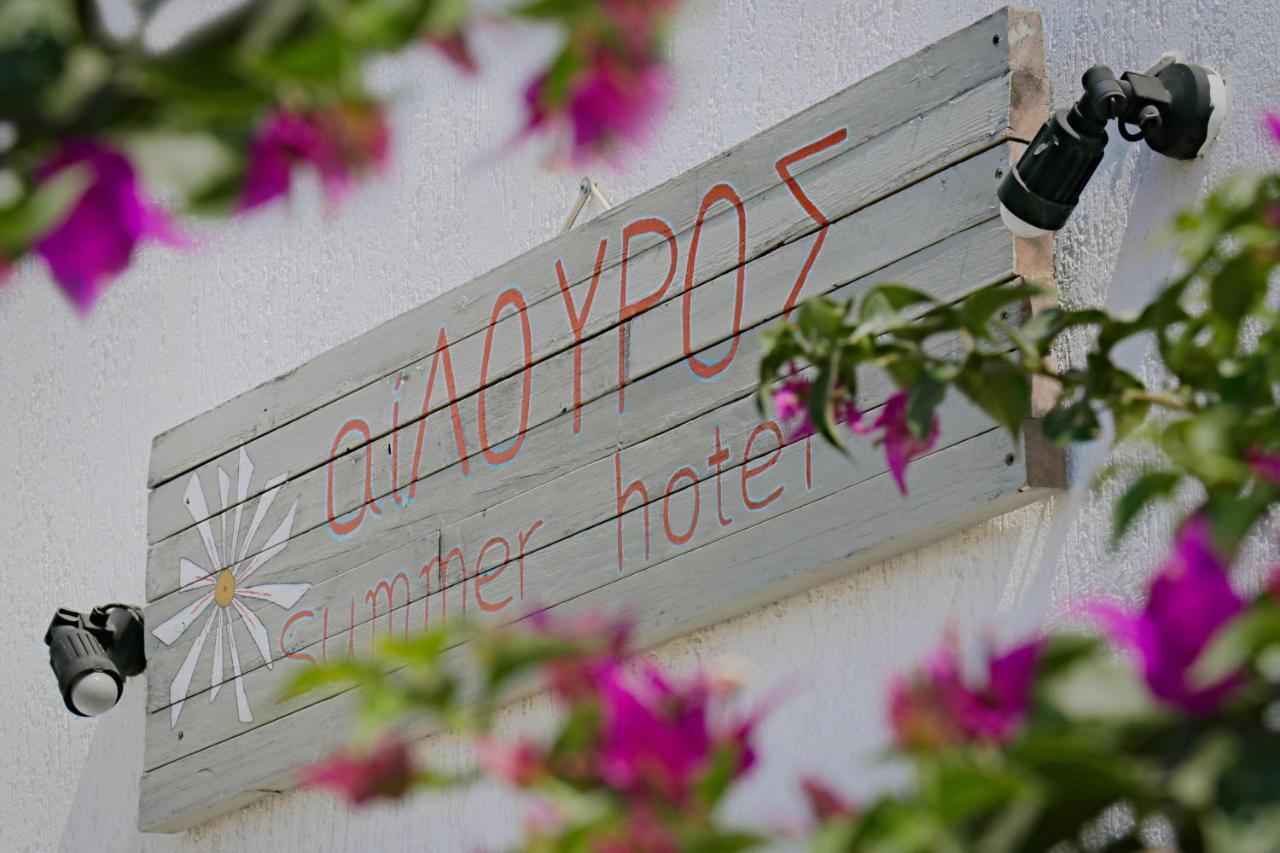 Ailouros Summer Hotel Schinoussa Exterior photo